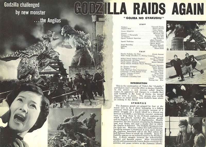 File:Toho Films 1955-56-07 Godzilla Raids Again.jpg
