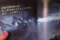 Thumbnail for version as of 00:12, 7 July 2021