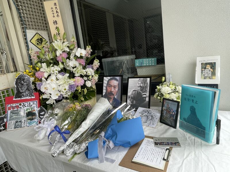 File:Kenpachiro Satsuma memorial.jpg