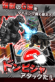 Thumbnail for version as of 18:38, 23 July 2016