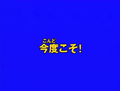 Thumbnail for version as of 21:40, 17 September 2023