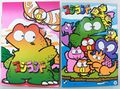 Thumbnail for version as of 23:14, 4 July 2016