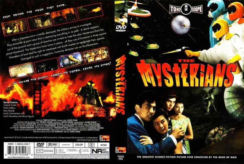 File:The Mysterians DVD.jpg