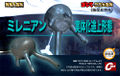 Thumbnail for version as of 00:06, 31 August 2016