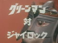 Thumbnail for version as of 23:27, 7 July 2016