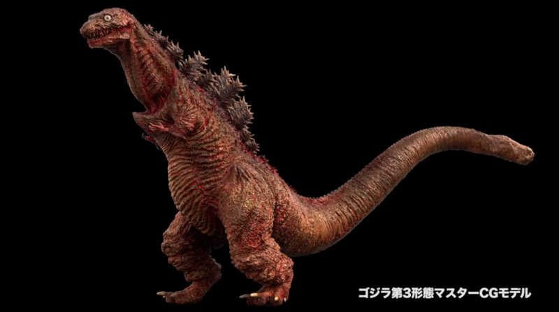 File:Shin Godzilla 3rd Form CG Model Full Body.png