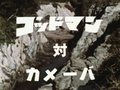 Thumbnail for version as of 04:31, 18 July 2021