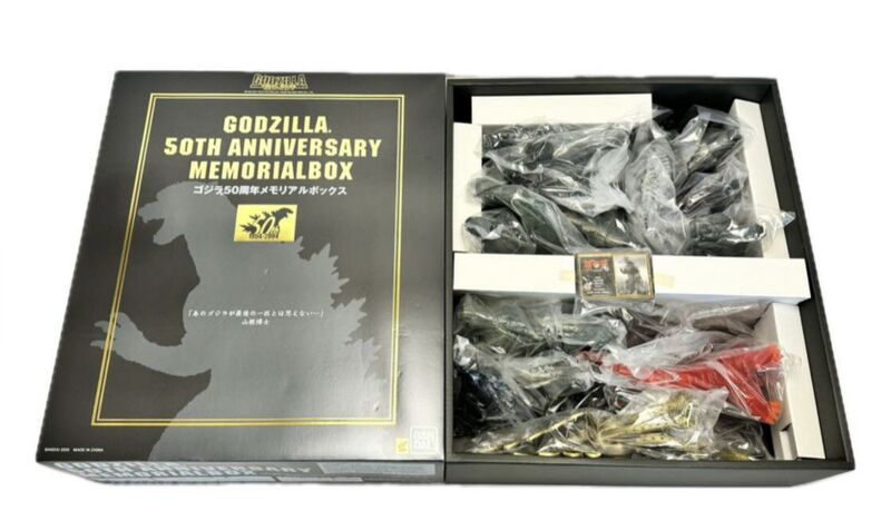 File:Godzilla 50th box 01.jpeg