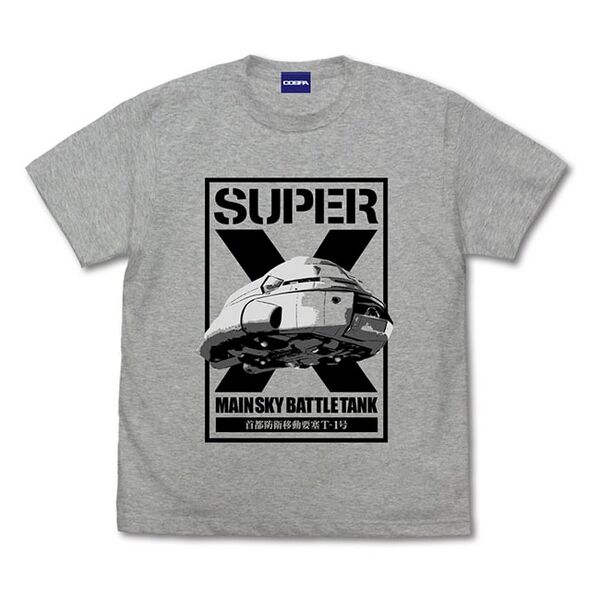 File:Super X T Shirt.jpg