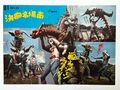Thumbnail for version as of 21:58, 3 August 2024