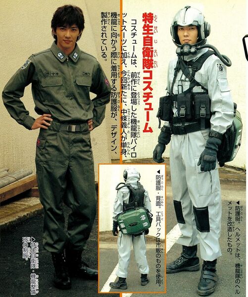 File:Yoshito Fullbody.jpeg
