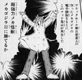 Thumbnail for version as of 00:40, 23 January 2021