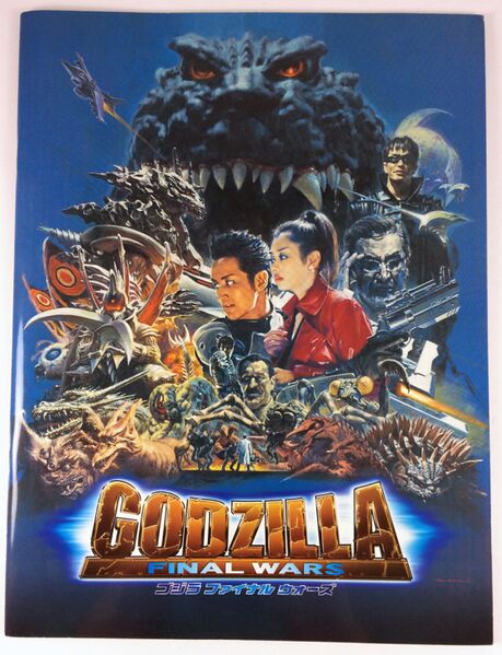 File:2004 MOVIE GUIDE - GODZILLA FINAL WARS.jpg