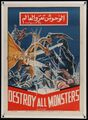 Thumbnail for version as of 15:34, 1 March 2021