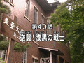 Thumbnail for version as of 04:46, 1 February 2022