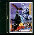 Thumbnail for version as of 18:03, 23 July 2016