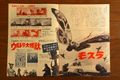 Thumbnail for version as of 05:13, 22 August 2016
