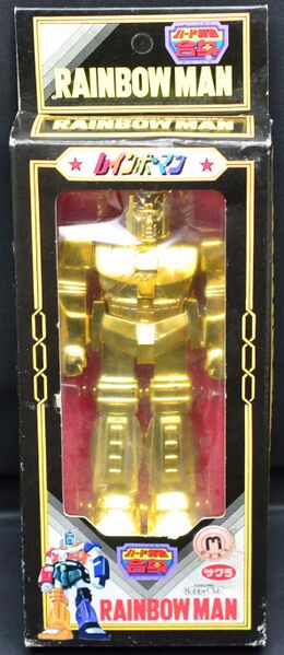 File:Yonezawa Hobby Club hard resin Rainbow Seven Gold 2 front.jpg