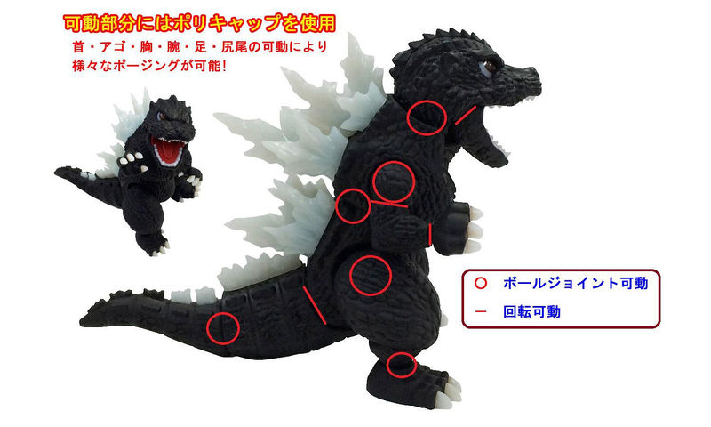 File:Fujumi-1godzilla10.jpg