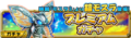 Thumbnail for version as of 19:27, 23 July 2016