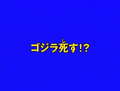 Thumbnail for version as of 21:40, 17 September 2023