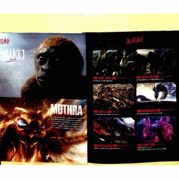File:GxK theater program 3.jpg