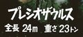 Thumbnail for version as of 21:08, 13 December 2021