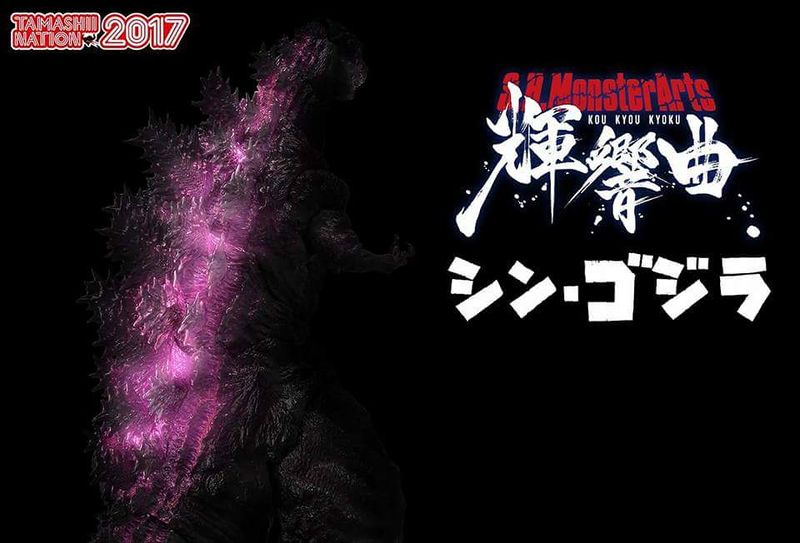 File:SHMA Kou Kyou Kyouku Shingodzilla.jpg