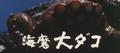 Thumbnail for version as of 13:16, 4 December 2018