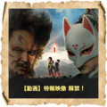 Thumbnail for version as of 20:37, 30 March 2021