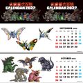 Thumbnail for version as of 14:17, 22 July 2022