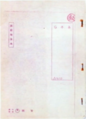 Thumbnail for version as of 04:05, 5 November 2019