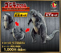 Thumbnail for version as of 23:08, 5 July 2016