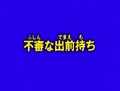 Thumbnail for version as of 20:58, 16 March 2024