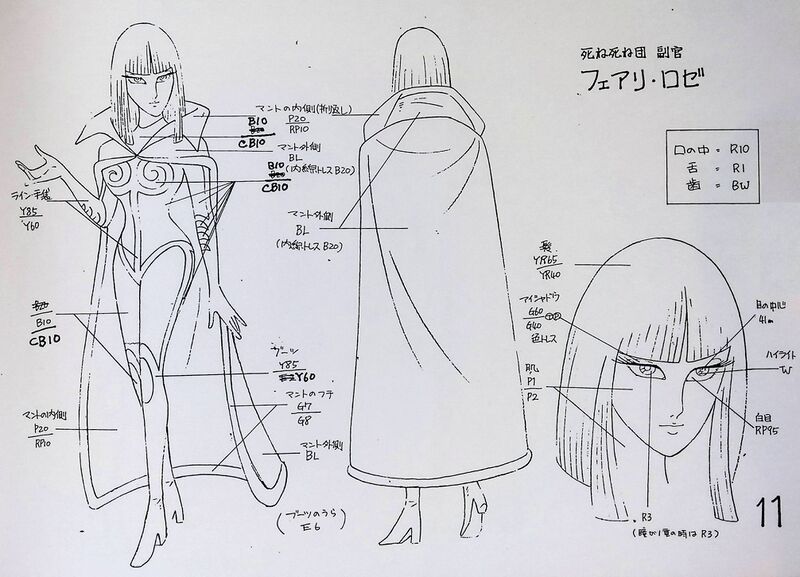 File:RM82 - Model Sheet Fairie Rosé.jpg