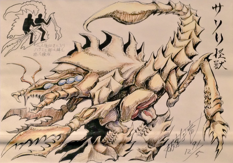 File:Sasori Monster.png
