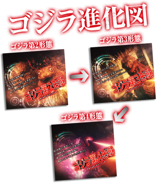 File:Catch3.png