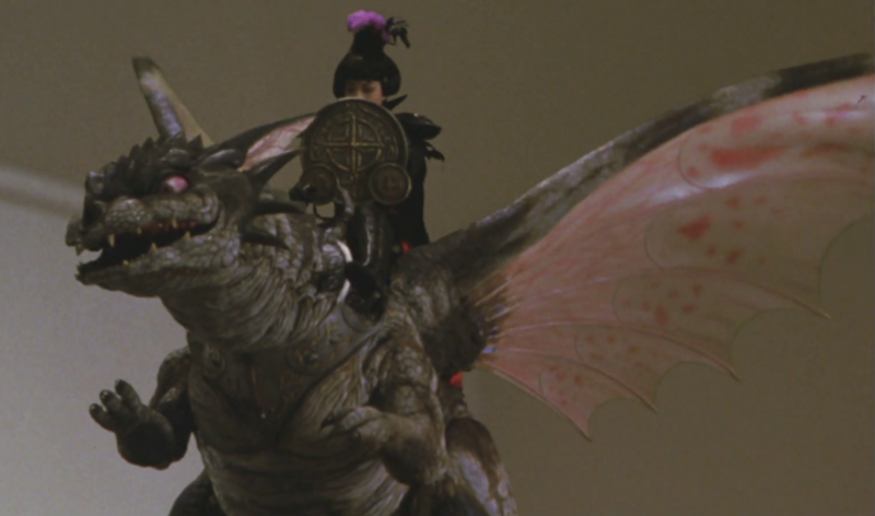 File:Garu Garu.png