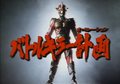 Thumbnail for version as of 23:22, 7 July 2016
