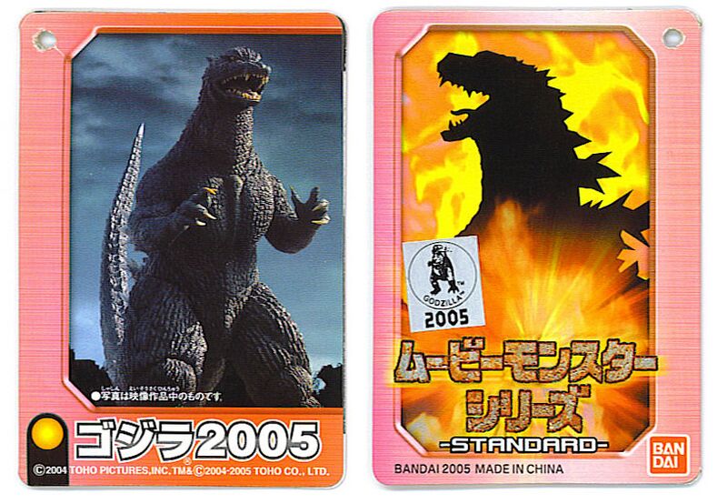 File:MMS 2005 Godzilla tag.jpeg