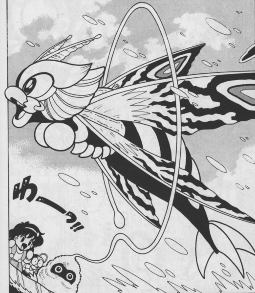 File:OFM - Aqua Mothra.png