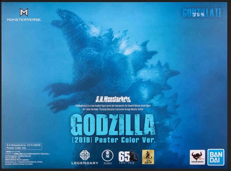 File:Shma poster g19 box.jpeg
