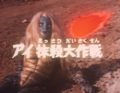 Thumbnail for version as of 18:21, 23 July 2016