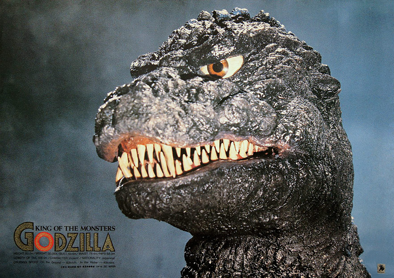 File:The Return of Godzilla Poster Japan 3.png