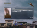 Thumbnail for version as of 21:53, 22 August 2016