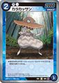 Thumbnail for version as of 01:06, 1 October 2024
