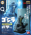 Thumbnail for version as of 04:14, 25 December 2016