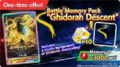 Thumbnail for version as of 17:13, 20 September 2024