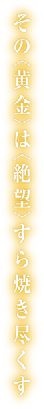 File:AniGoji3 tagline.png