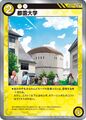 Thumbnail for version as of 02:50, 1 October 2024